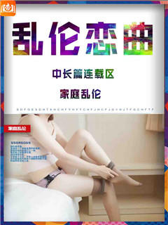龙抬头