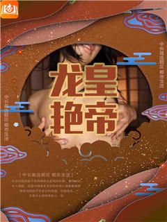 穿越之小鱼儿与花无缺