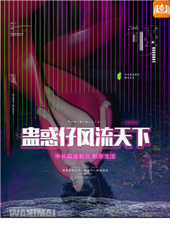 妈妈杨淑仪系列
