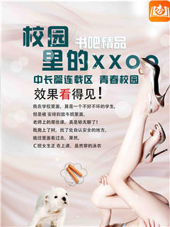 我的生活因他而改变