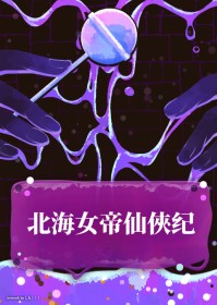 庆祝女友生日