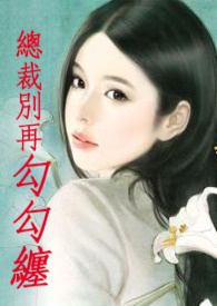 再次爱上你