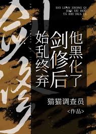 我们换妻的那些事儿