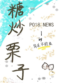 通吃小霸王