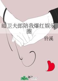 再生气我就要演你了！