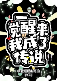 借了姐姐的富贵命，我却成为了偏乡妇