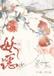 罪恶之源
