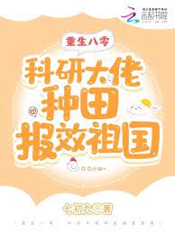 殒潮（强制nph）
