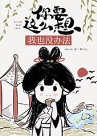 疯批稳定剂（合集）