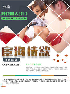 岁月的爱痕