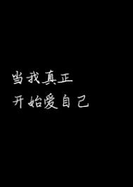 缱绻温温（高H 剧情）