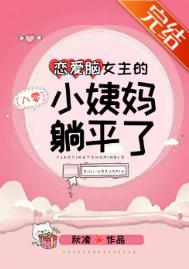 不伦恋情儿媳许莹之激情