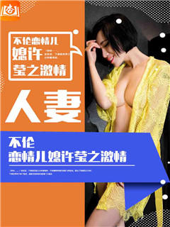 咏秋之呗