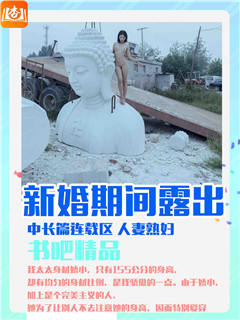 肏贪小便宜的邻居