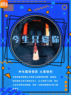金陵艳乱（始篇）