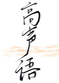 想入霏霏（强取豪夺 1v1 H）