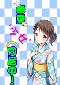 蓄谋已久