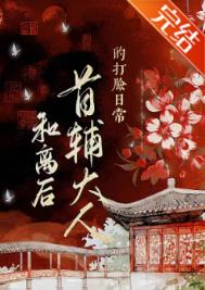 姝色误