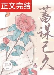 雾失玫瑰