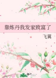 我为温柔男二操碎了心