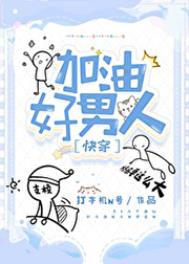 我的马甲都奉我为神明