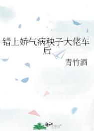 老婆从鬼养起（百合futa高h）