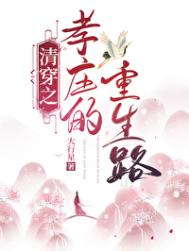 弹幕说他喜欢我