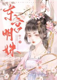 校园怪物