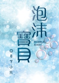 仲夏夜的她