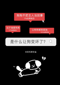宅怨