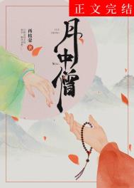殿前御史
