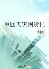 蓄谋宠溺