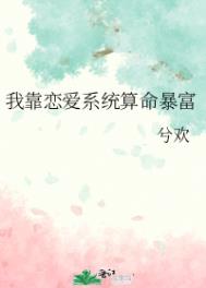 帝王恩