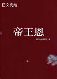 遥远星辰共我