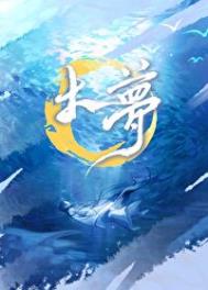 最强败家系统