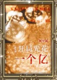 都市修真医圣