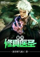 守寡后我复刻了亡夫