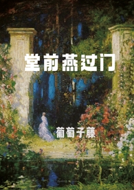 只缘身在此山中（H先婚后爱）
