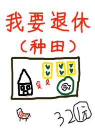娇妻的深渊