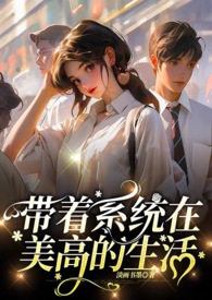 女子复仇队的悲惨遭遇（艳女蒙难） 重口慎看