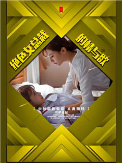 换身我与我