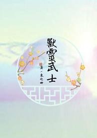 （玄幻）这些人有病（np）
