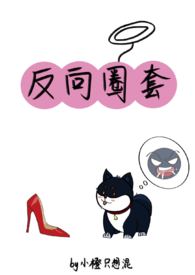 入梦成了顶流心里的白月光(高h)
