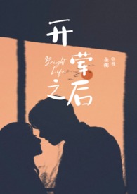 无情道剑君怀了我的崽