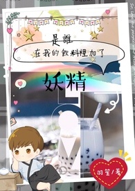 全员变态 强制高潮