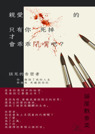 真千金靠炒菜修炼