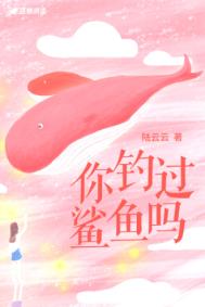 杀人犯？