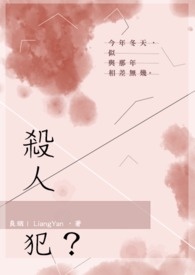 上古四灵记