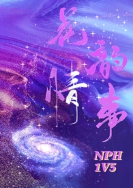 在撕X综艺和漂亮姐姐们贴贴
