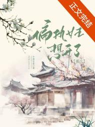 在夏夜熙攘之前